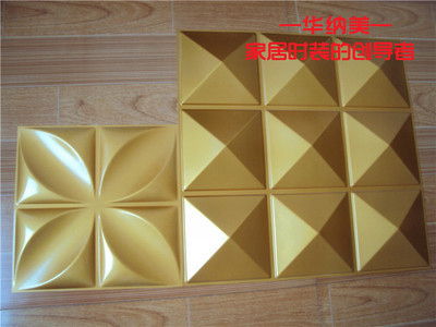 三维板墙贴 工装家装与展馆背景的时尚立体装饰解决方案